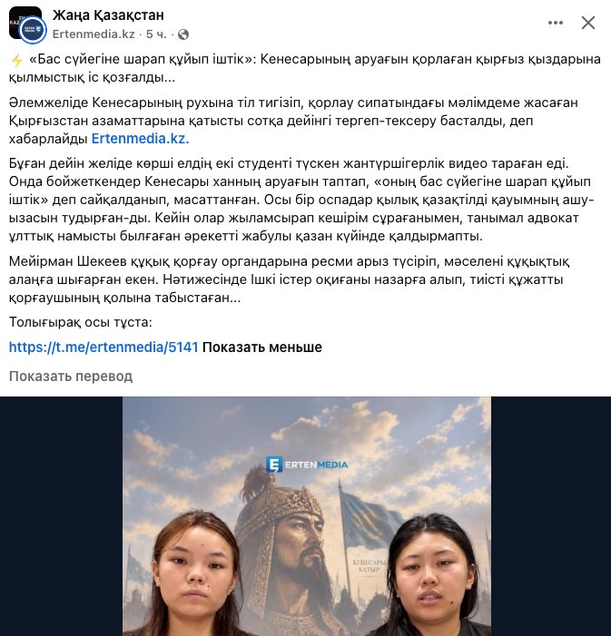 Фото поста канала  Мендкович