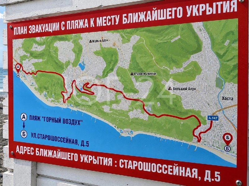 Фото поста канала  Новости Краснодара и края |ЮГ-24