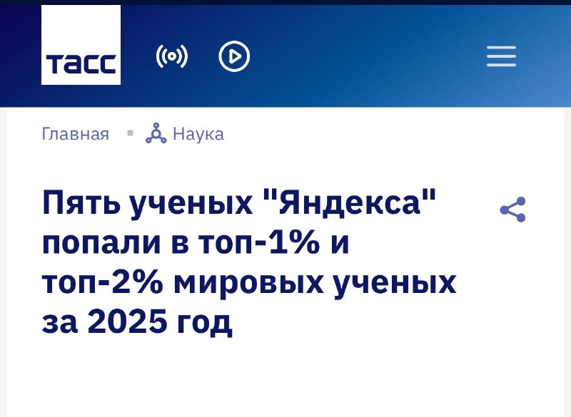 Фото поста канала TechGPT [🅽 🅴 🆆 🆂] 🤖