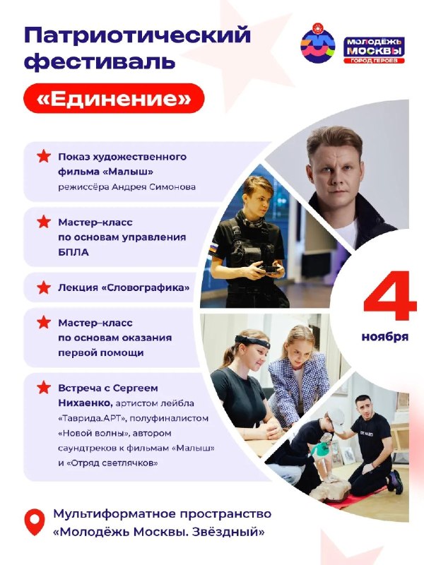 Фото поста канала  🇷🇺 Борода вещает Z