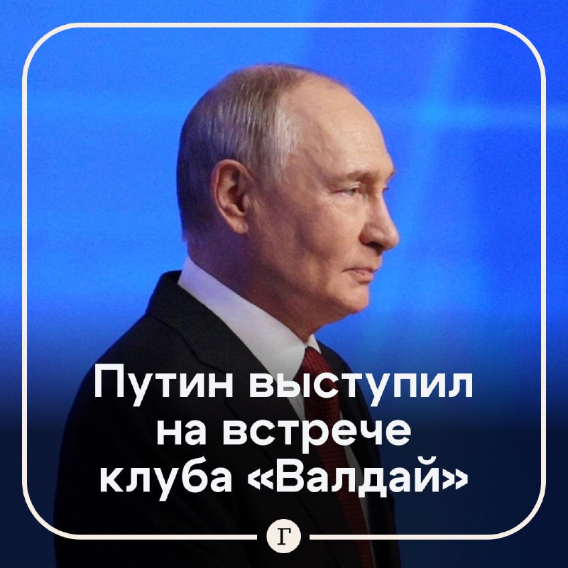 Фото поста канала  Газета.Ru