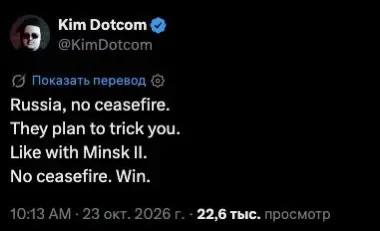 Фото поста канала  Новороссия ИНФО