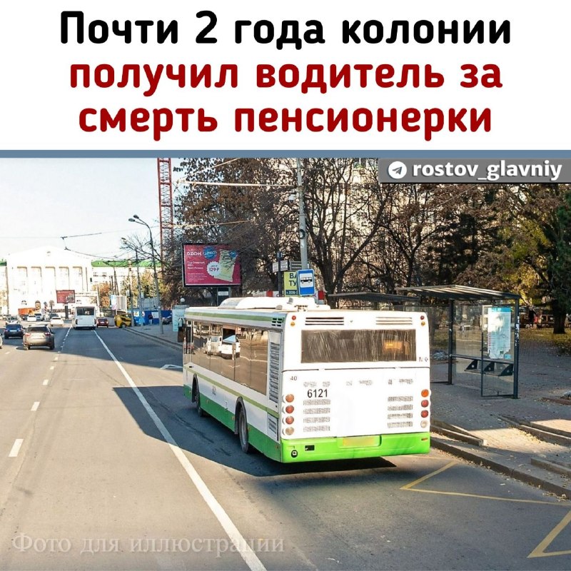 Фото поста канала  "УПОЛНОМОЧЕН ЗАЯВИТЬ"