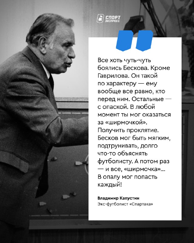 Фото поста канала Спорт-Экспресс | Sport-Express