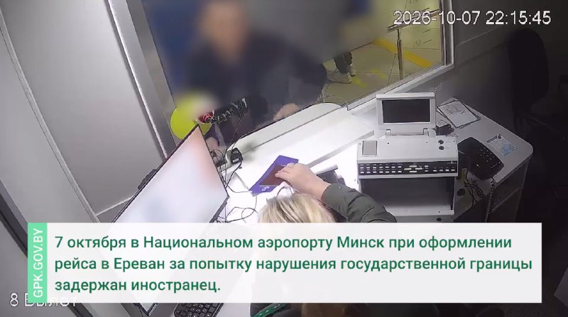 Фото поста канала  ONT NEWS