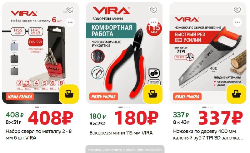Фото поста канала AliExpress - Халявщики