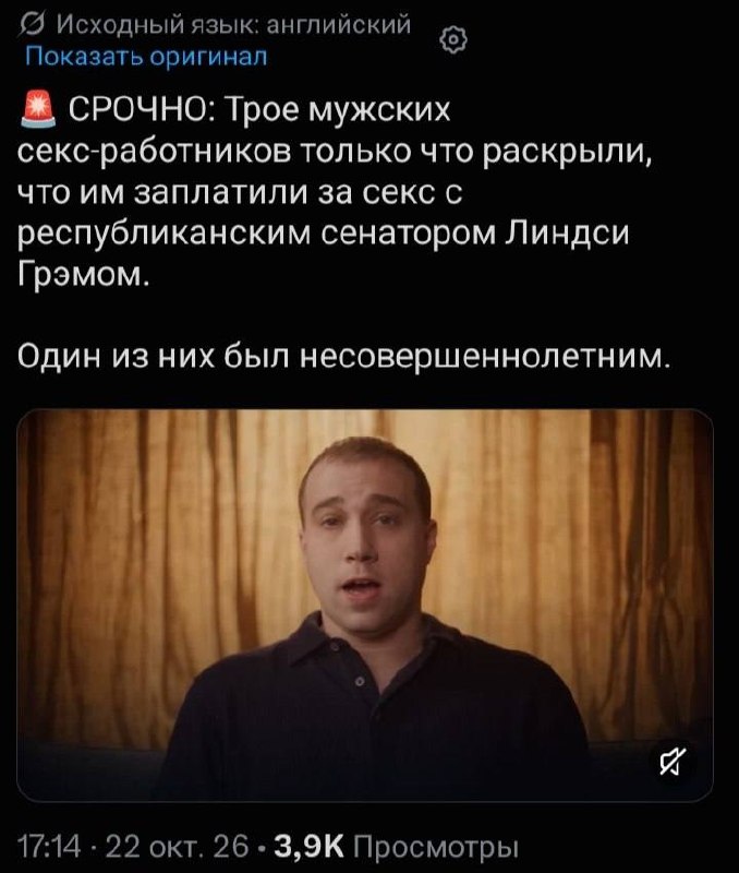 Фото поста канала  В порядке бреда 🧨