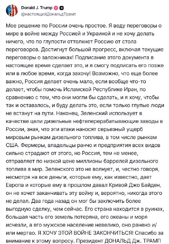 Фото поста канала  Черный квадрат 18+