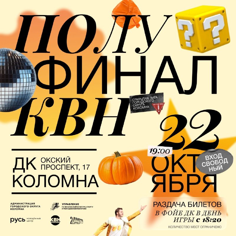 Фото поста канала  Коломна