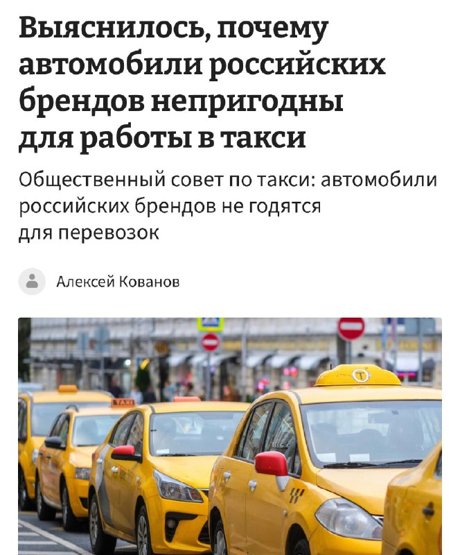 Фото поста канала Прямой Эфир • Новости