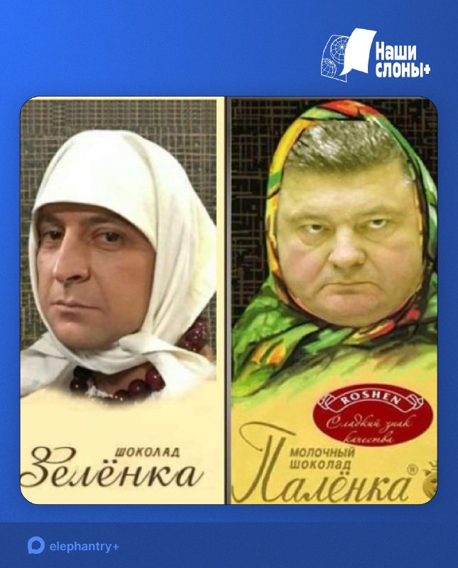 Фото поста канала  Последний Инсайдер