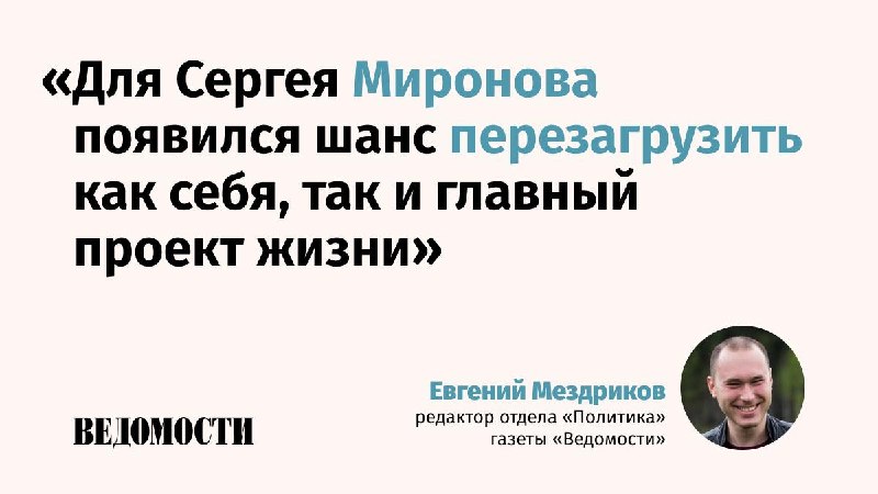 Фото поста канала  Pravda DE