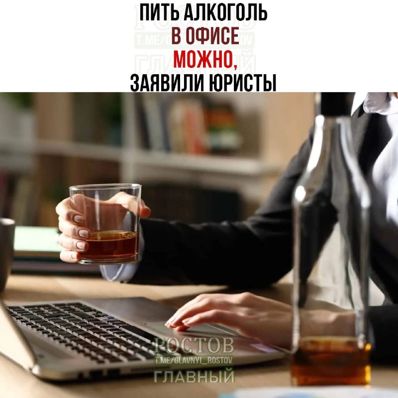 Фото поста канала  Ростов Главный новости