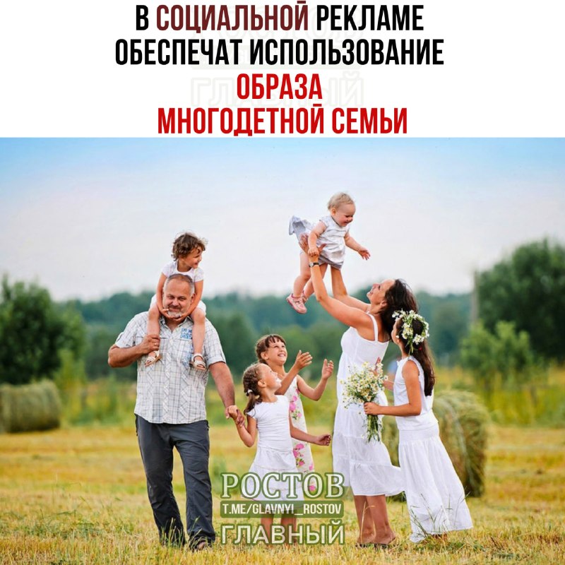 Фото поста канала  Ростов Главный новости