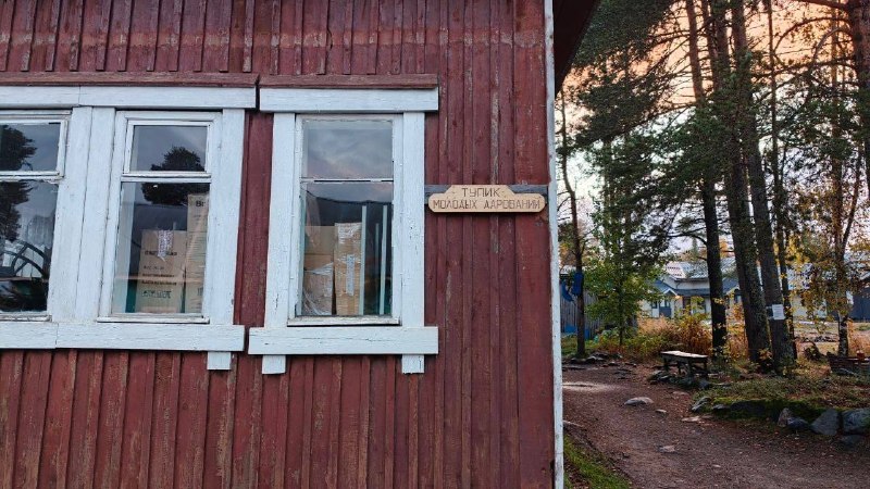 Фото поста канала Архитектурные излишества