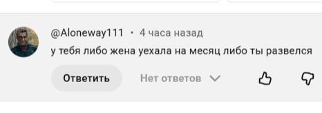 Фото поста канала  Нифёдов [Nifed Alerts]