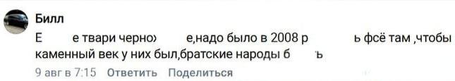 Фото поста канала Рашнбизнес