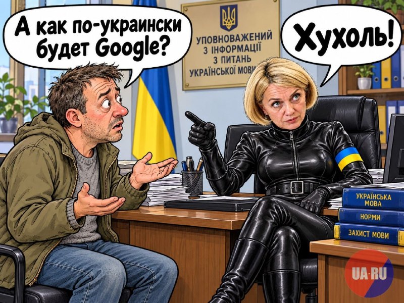 Фото поста канала  RusPanorama новости
