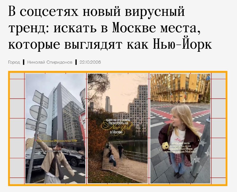 Фото поста канала НЕБОЖЕНА