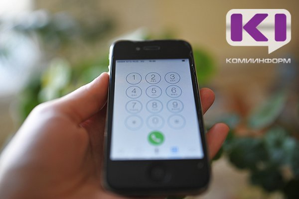 Фото поста канала  Мониторинг 11 Республика Коми