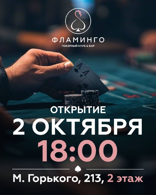 Фото поста канала  Ростов Новости