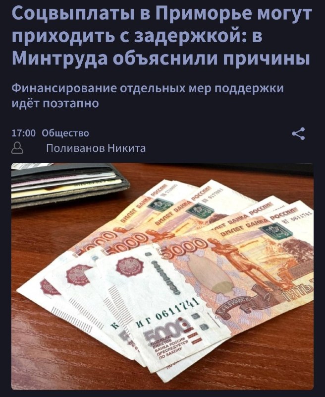 Фото поста канала  "УПОЛНОМОЧЕН ЗАЯВИТЬ"