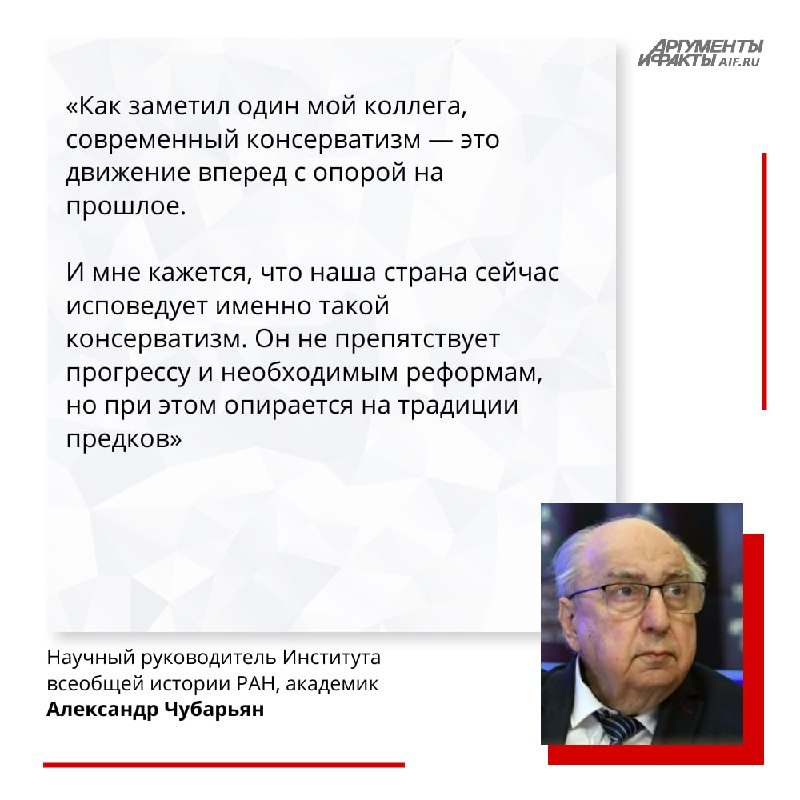 Фото поста канала  Аргументы и Факты — АиФ.ru