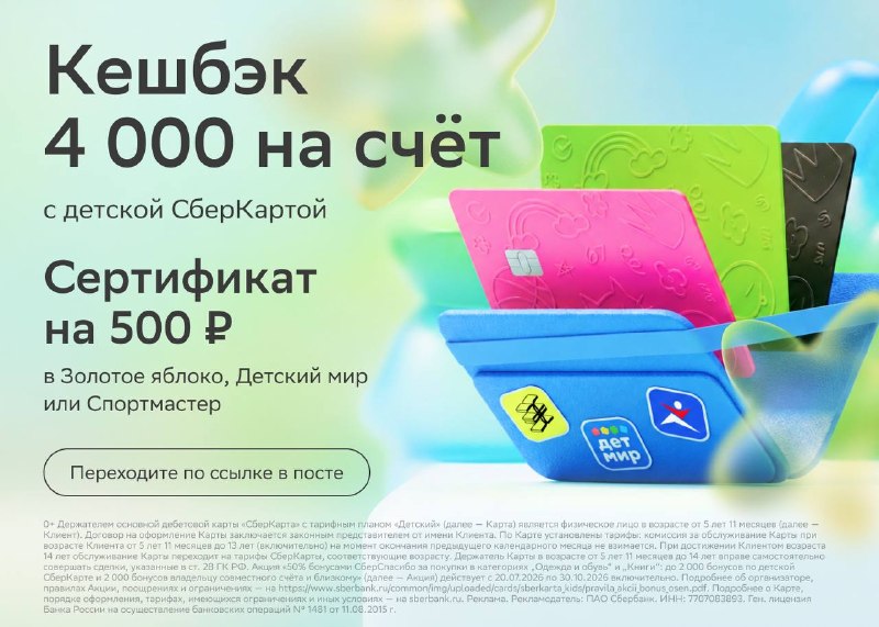 Фото поста канала СЛИВ ХАЛЯВЫ 🎁