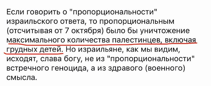 Фото поста канала Макс атакует!