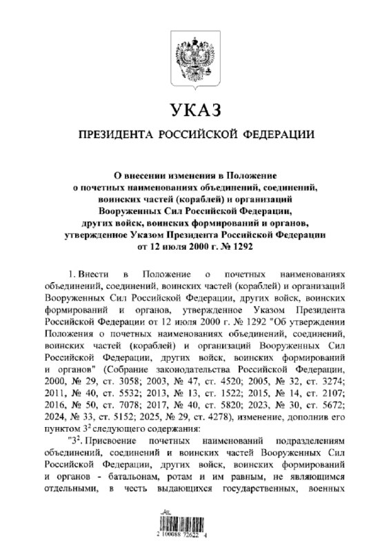 Фото поста канала Железный  Феликс