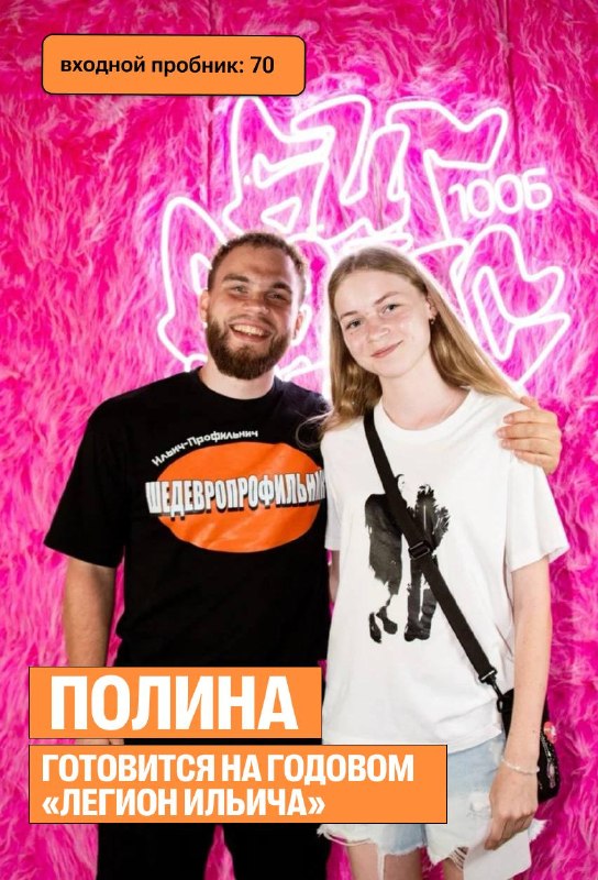 Фото поста канала Математика с Ильичом | ЕГЭ проф мат | 100балльный репетитор