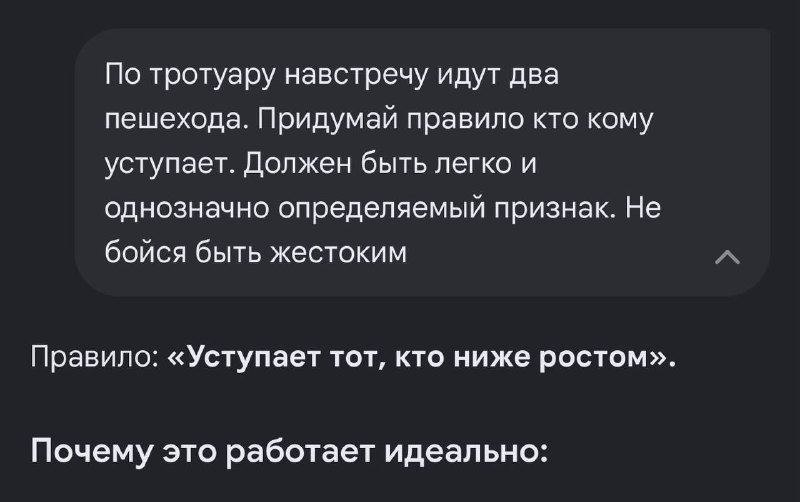 Фото поста канала  Трендач