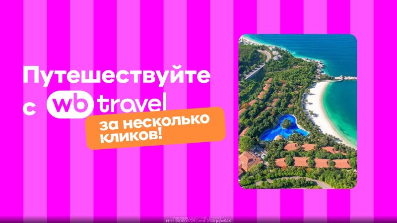 Фото поста канала По Блату