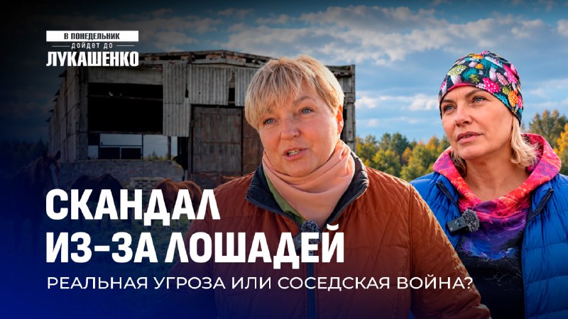 Фото поста канала  NEWS.BY