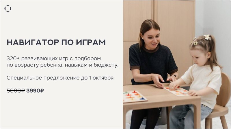 Фото поста канала Валентина Паевская