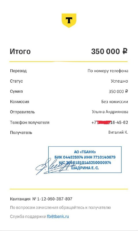 Фото поста канала  Кедми в Telegram | Главное