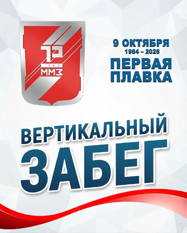 Фото поста канала  ПРИДНЕСТРОВЬЕ РОССИЯ