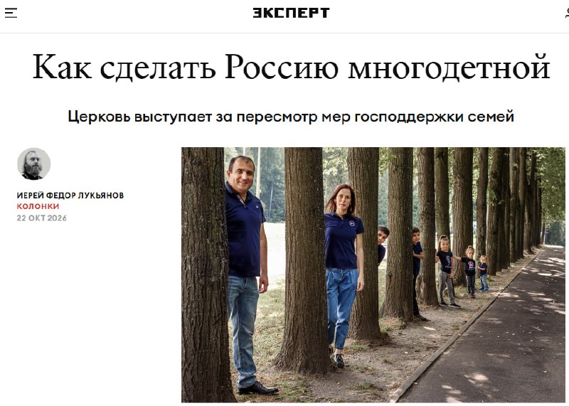 Фото поста канала  Акын из миллионника