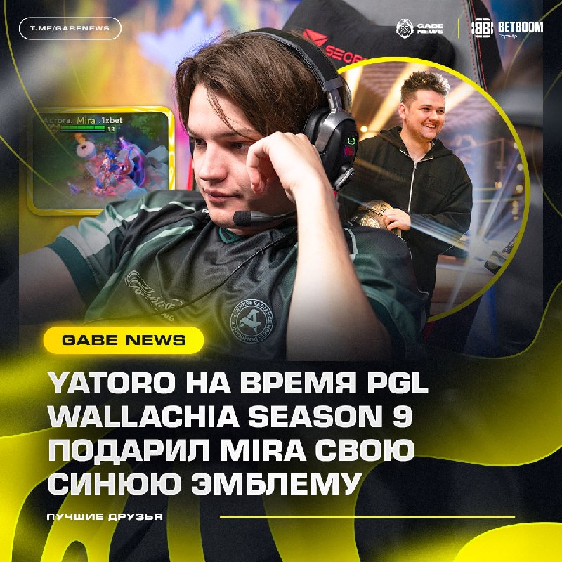 Фото поста канала Gabe News | Dota 2