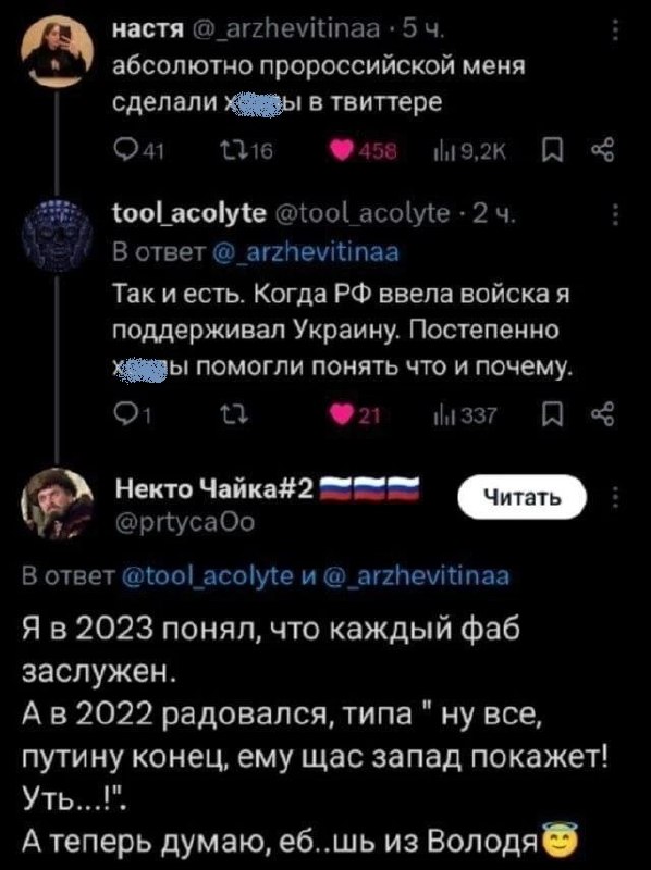 Фото поста канала  На самом деле в Киеве