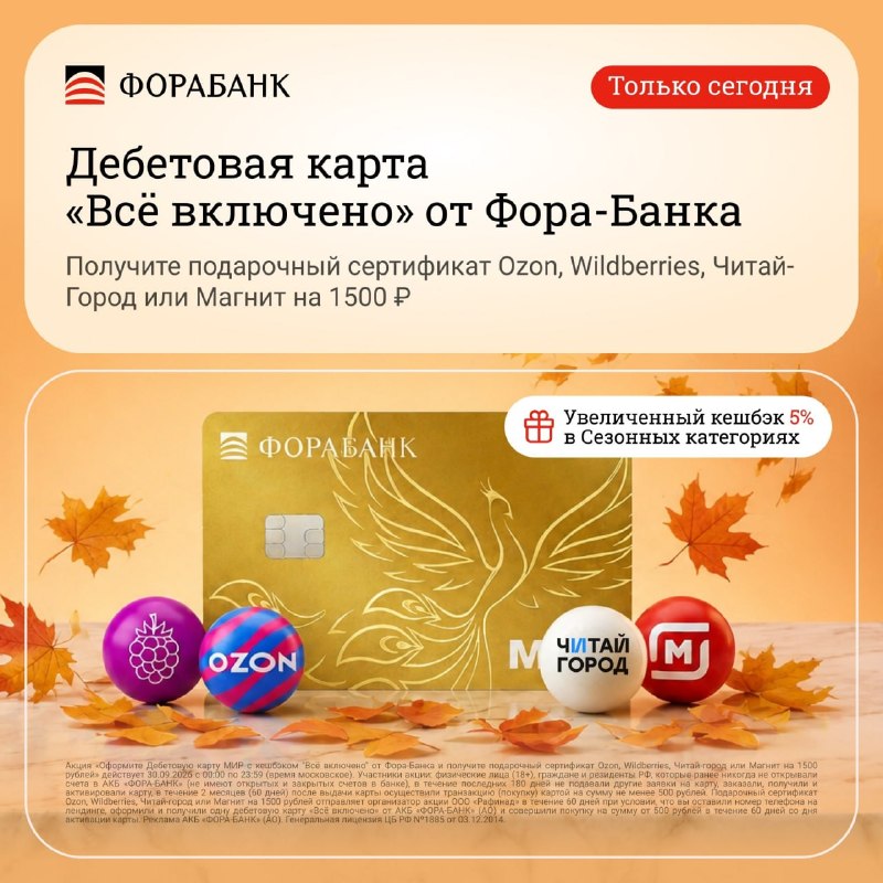 Фото поста канала Записки Еврея