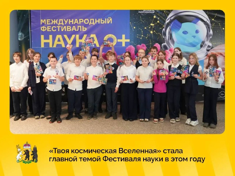 Фото поста канала  Мониторинг 76 Ярославская область