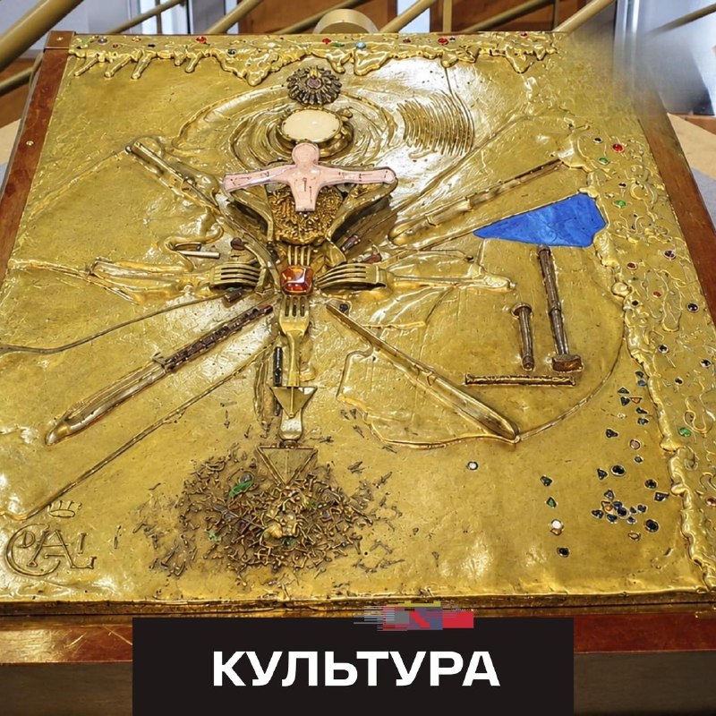 Фото поста канала  Коваленко. НОВЫЙ МИРОВОЙ ПОРЯДОК- СОПРОТИВЛЕНИЕ