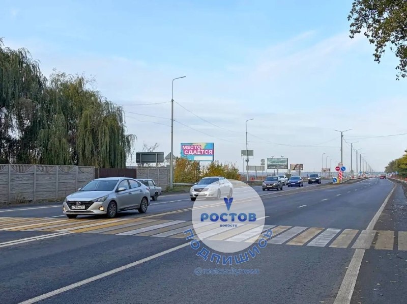 Фото поста канала  РОСТОВ сити News 🇷🇺