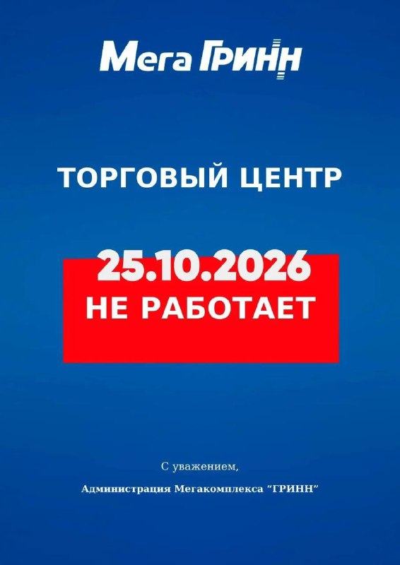 Фото поста канала  Белгородский Андеграунд