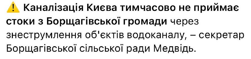 Фото поста канала  Чистильщик Поморья
