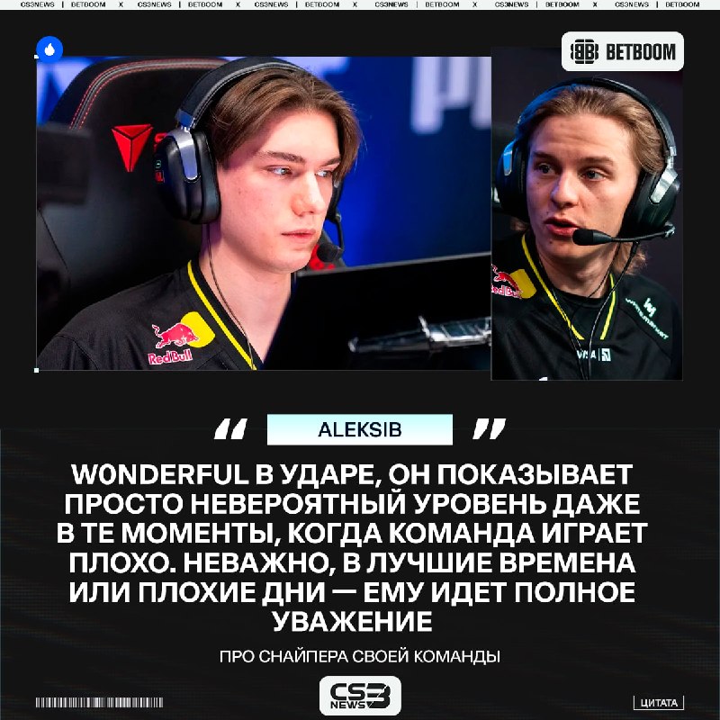 Фото поста канала CS3NEWS | Counter-Strike 2