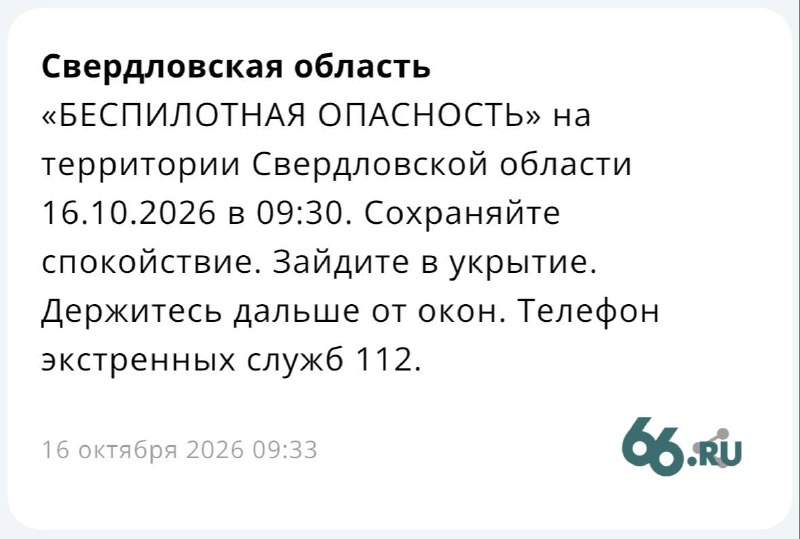 Фото поста канала  Тассовка