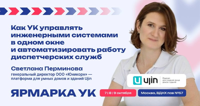 Фото поста канала  Народный жилищный инспектор