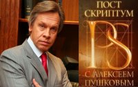 Фото поста канала  e-News.su - Новостной сайт!